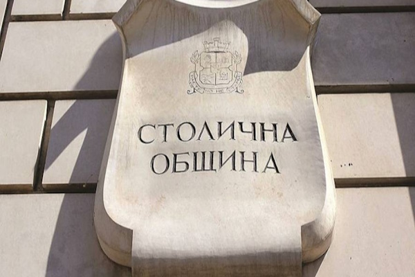 Столичната община увеличава двойно средствата за Програма „Социални иновации“ по предложение на Васил Терзиев