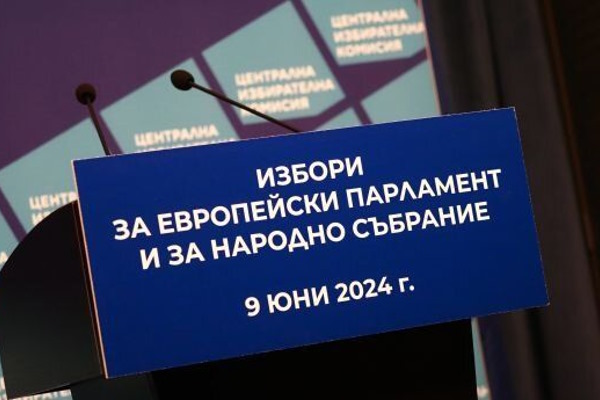 Гласуване на избиратели с трайни увреждания с подвижна избирателна кутия: Подайте заявление до 25 май 2024 г.