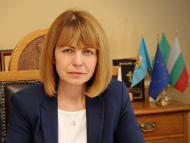 Срещи