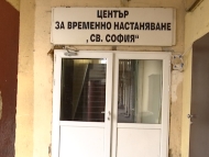 Кризисните центрове ще работят денонощно
