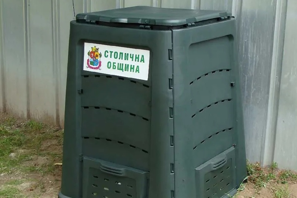 Кампанията на Столична община „Компостирай вкъщи“ ще се състои в Панчарево