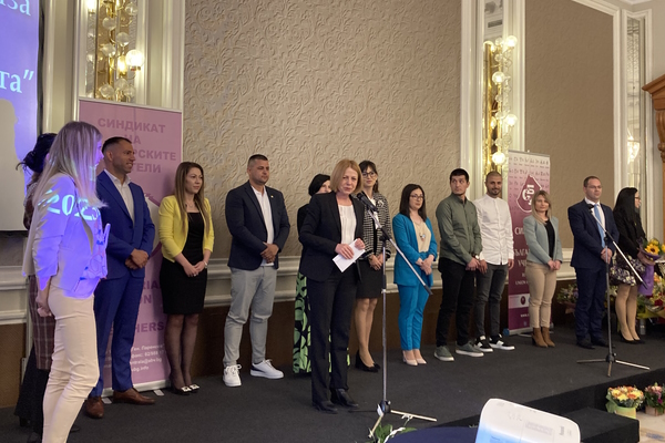 Кметът Фандъкова връчи награди на млади учители в конкурса 
