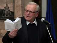 Стихосбирката „Миг като вечност“ ще бъде представена в Столична библиотека