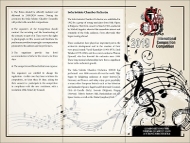 Международен конкурс по композиция “София 2019”