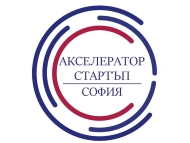 Започва кандидатстването по пилотната Програма „Акселератор Стартъп София“ на Столична община