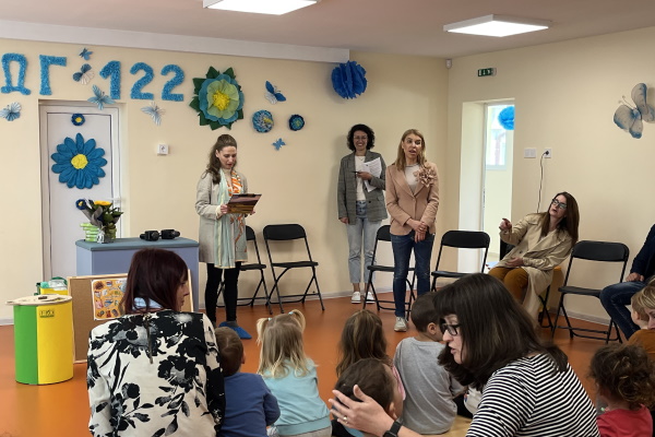 122. детска градина в район 