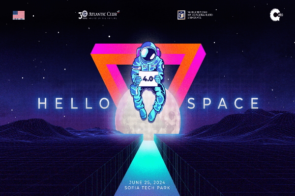 Фестивал „Ало, Космос! Говори България!“