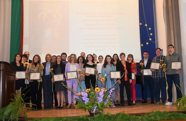 Кметът Фандъкова връчи наградите на млади учени на БАН