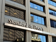 S&P Global Ratings отново потвърди кредитния рейтинг на София