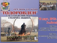 Район 