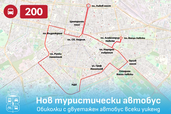 Нова експресна автобусна линия №61 тръгва до Златните мостове