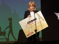 София е най-добрият бизнес град в България