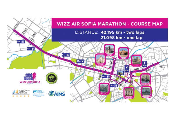 Организация на движението за провеждане на „Маратон София 2024” на 12 и 13 октомври 2024 г.