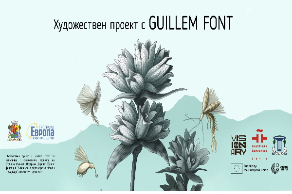 Значими природни особености на Витоша оживяват в стенопис от градското пространство на кв. 