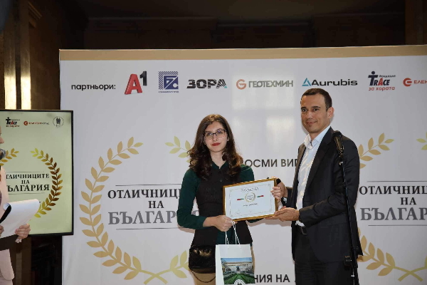 Васил Терзиев към отличниците на България:  Благодаря, че ни вдъхновявате