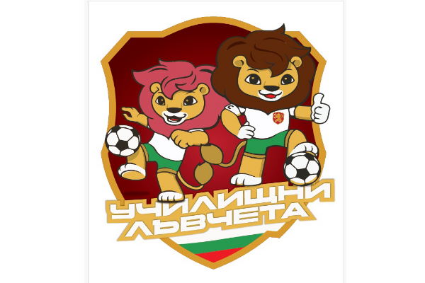 Турнир по футбол 