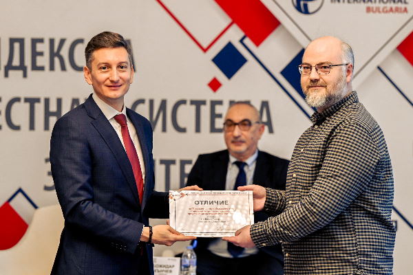 Столичната община получи отличие за прозрачност при обсъждане на Бюджет 2024 и инициативата за граждански бюджети