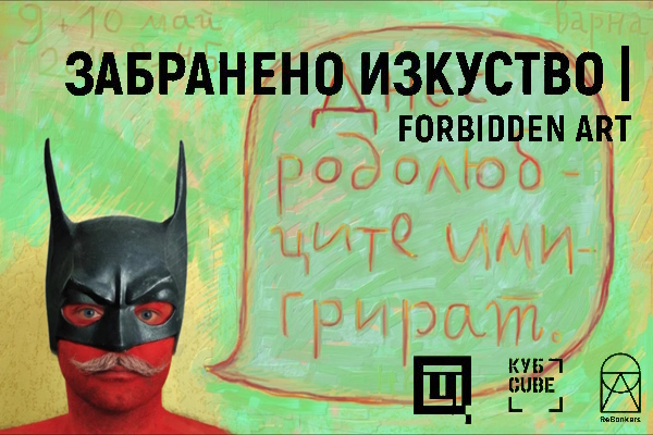 Галерия 