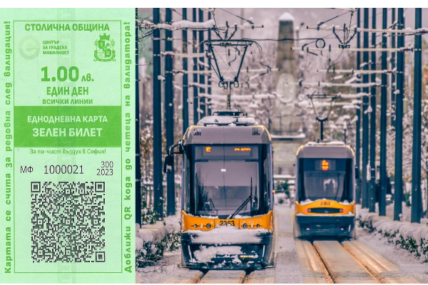 Столичната община въвежда отново 