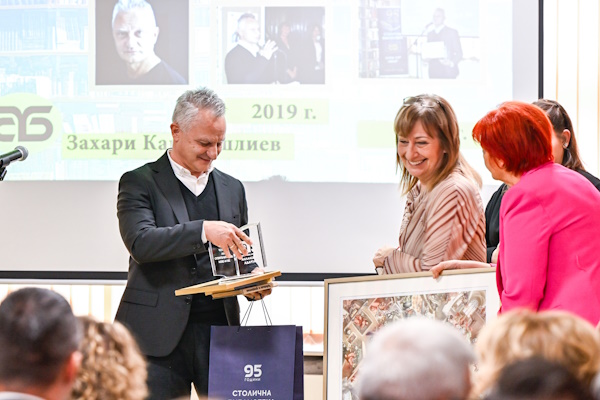 Столичната библиотека връчи Десетите юбилейни „Годишни награди“ Писател на годината & Читател на годината - 2024