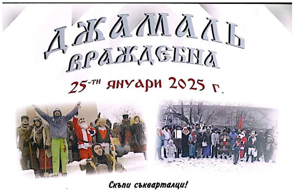 В кв. 