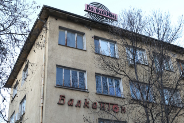 Сградата на 