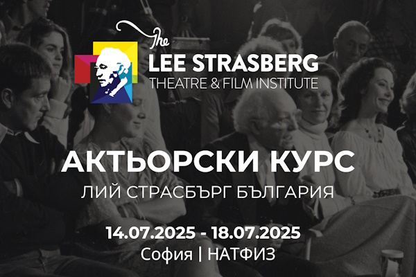 Столична програма 