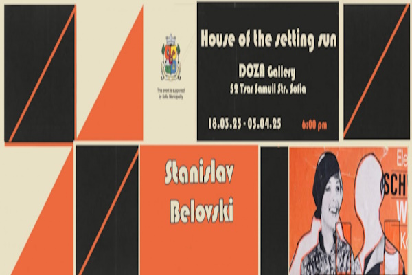 Столична програма 