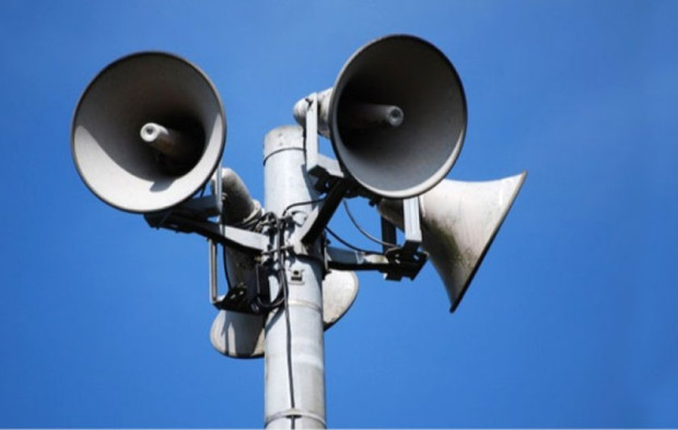 На 1 април ще се проведе тест на Националната система за ранно предупреждение и оповестяване на населението