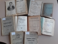 Празник на библиотекарите. Ден на отворените врати на Столична библиотека