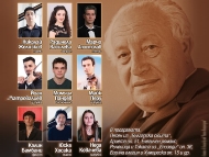 Камерни творби от Панчо Владигеров през погледа на младите музиканти от Националната музикална академия