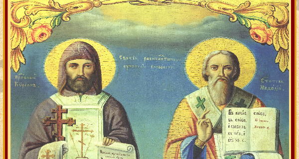 Събития на 24 май – Деня на Светите братя Кирил и Методий, на българската азбука, просвета и култура и на славянската книжовност