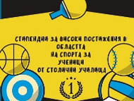 Азбучник на спортната слава