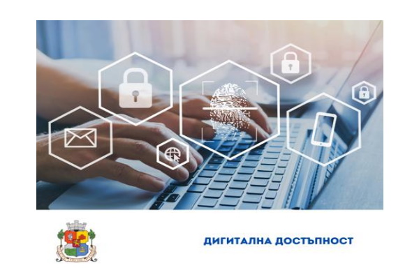 Безплатен софтуер в помощ на хора, лишени от зрителни способности