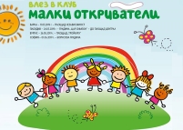 Клуб 