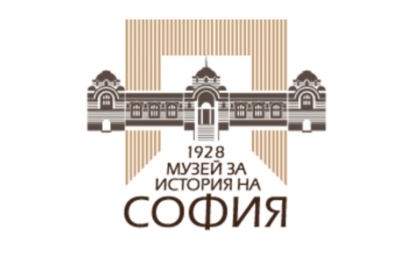 Регионалният исторически музей – София в Европейската нощ на музеите '2025