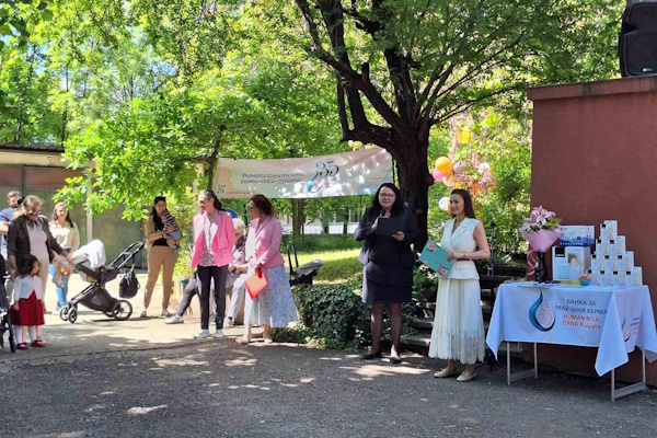 Общинската 