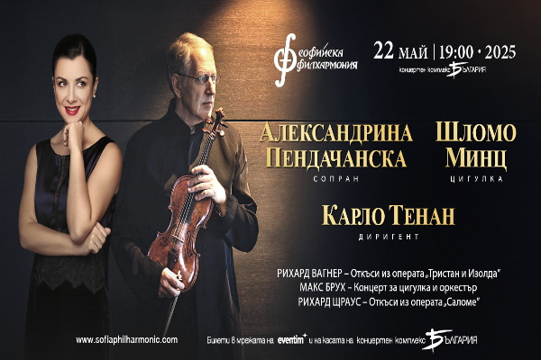 56. Международен музикален фестивал 