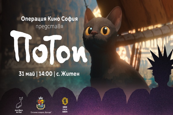 Столична програма 