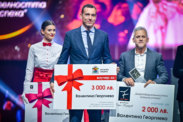 Кметът Васил Терзиев поздрави отличените в церемонията „Нощ на звездите“