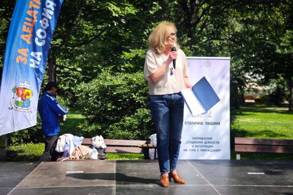 София откри 