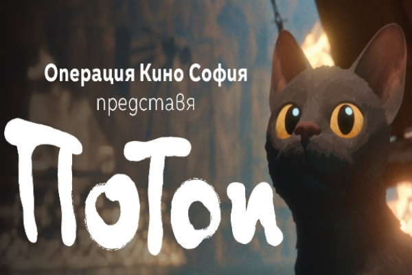 Столична програма 