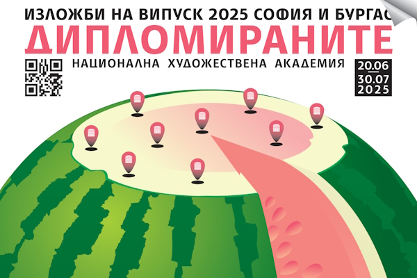 Столична програма 