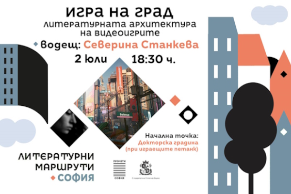 Столична програма 