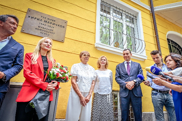 Кметът на София Васил Терзиев присъства на откриването на паметна плоча на Кирил Маричков