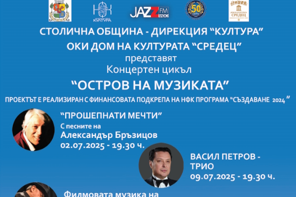 Дом на културата 