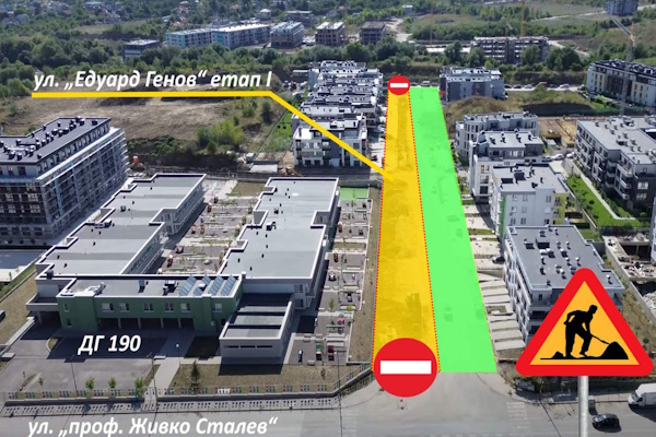 Започва изграждането на три нови улици в кв. “Малинова долина“, район 