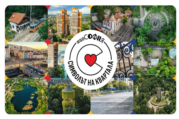 Столична програма 