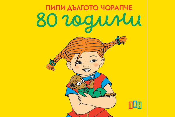 Галерия на открито: Изложба 