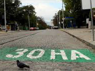 До 29 март се отменя временното почасово  платено паркиране в „синя“ и „зелена“ зона